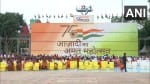 15 अगस्त के लिए लाल किले में फुल ड्रेस रिहर्सल
