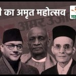 Freedom Fighters