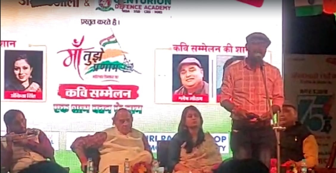 Kavi Sammelan organized in CMS Gomtinagar Auditorium by Amar Ujala