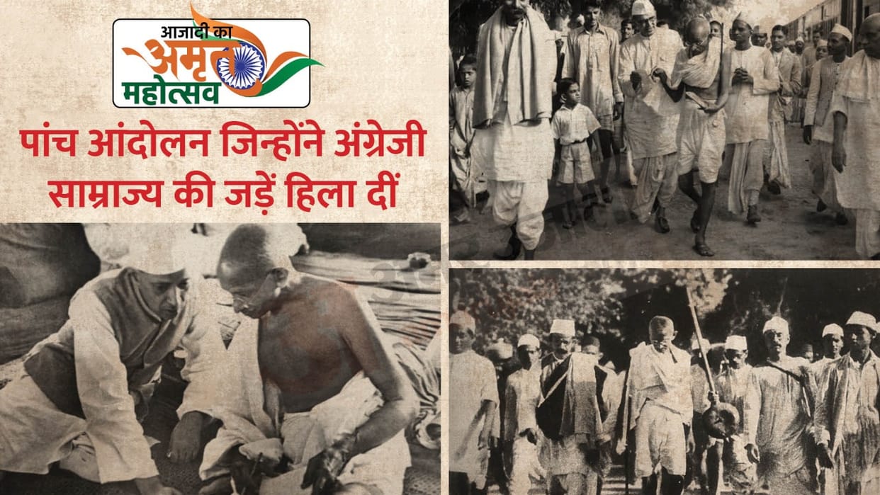 Mahatma Gandhi: Top 5 Freedom Movements Led By Gandhi ji