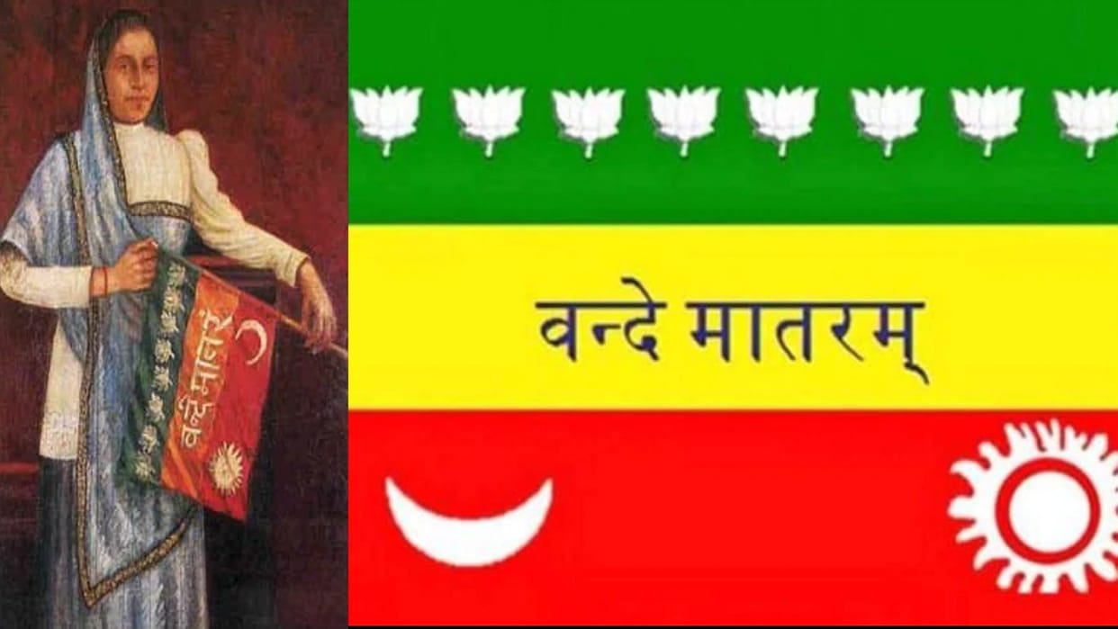 Independence Day 2022 Bhikaji Cama Hoisted First Indian Flag 40 years before freedom