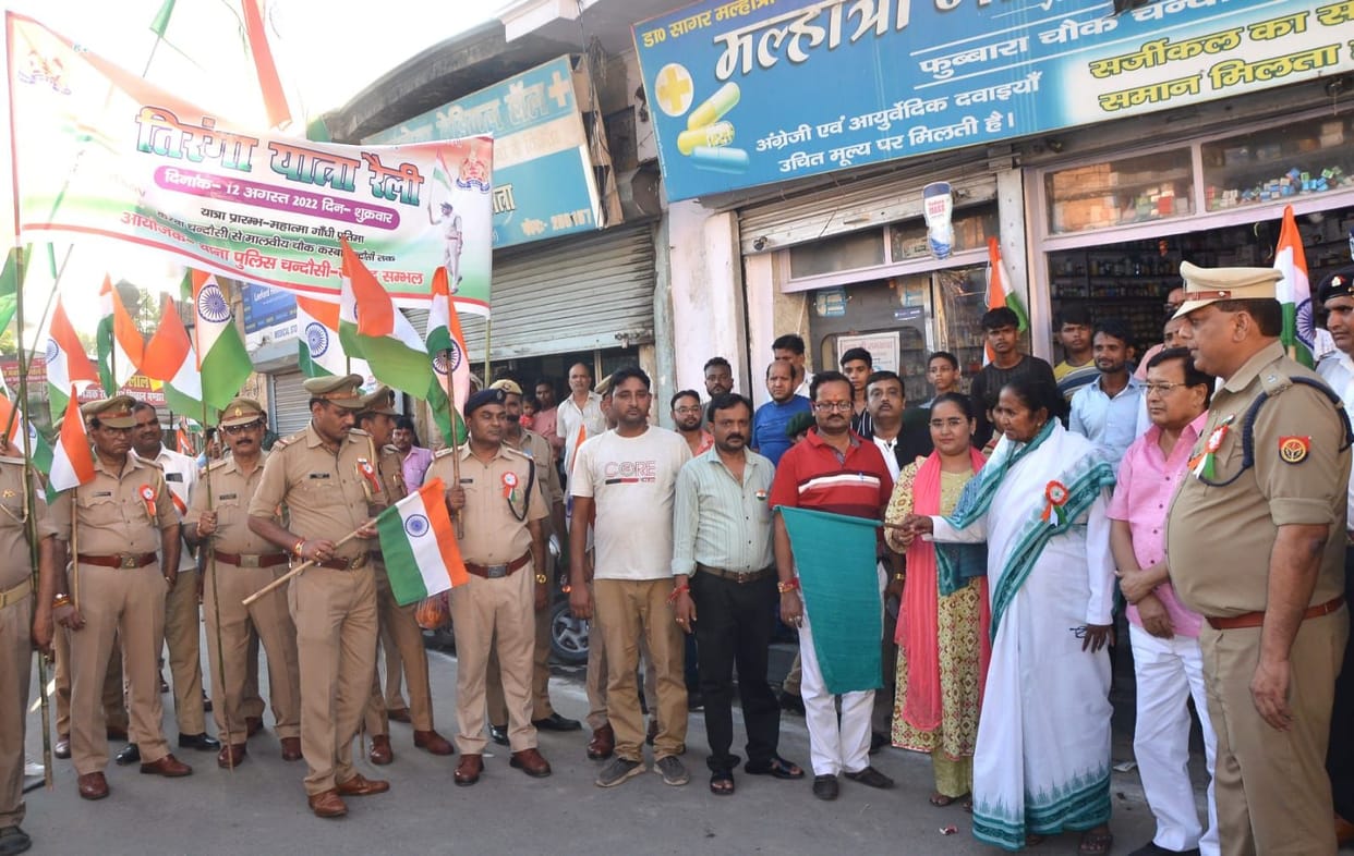 police ke javano ne tiranga yatra nikal kiya  bhar bhar tiraga fehrane ka aahwan