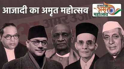 Independence Day 2022 Azadi Ka Amrit Mahotsav from Veer Savarkar to Sardar Patel 5 most popular Freedom Fighte