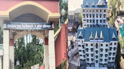 Sports News: एचपीयू और एसपीयू की इंटर कॉलेज खेल स्पर्धाएं 19 सितंबर से, यहां देखें पूरा शेड्यूल Inter college sports events of HPU and SPU from September 19, see full schedule here