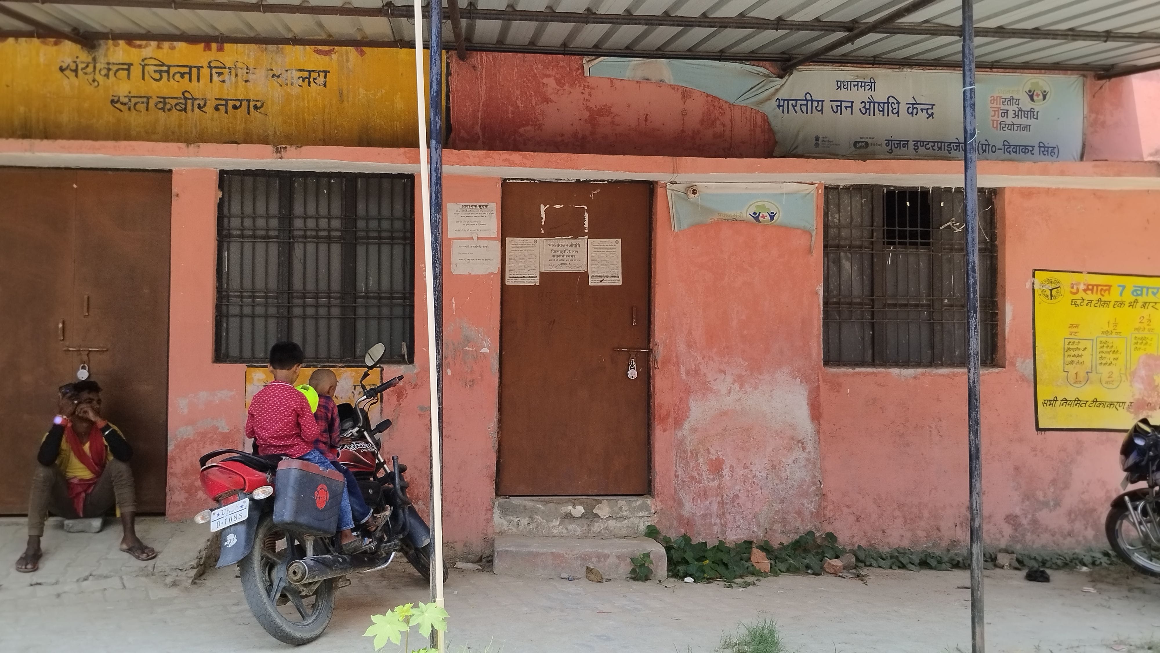 Medicines over, lock on Jan Aushadhi Kendra