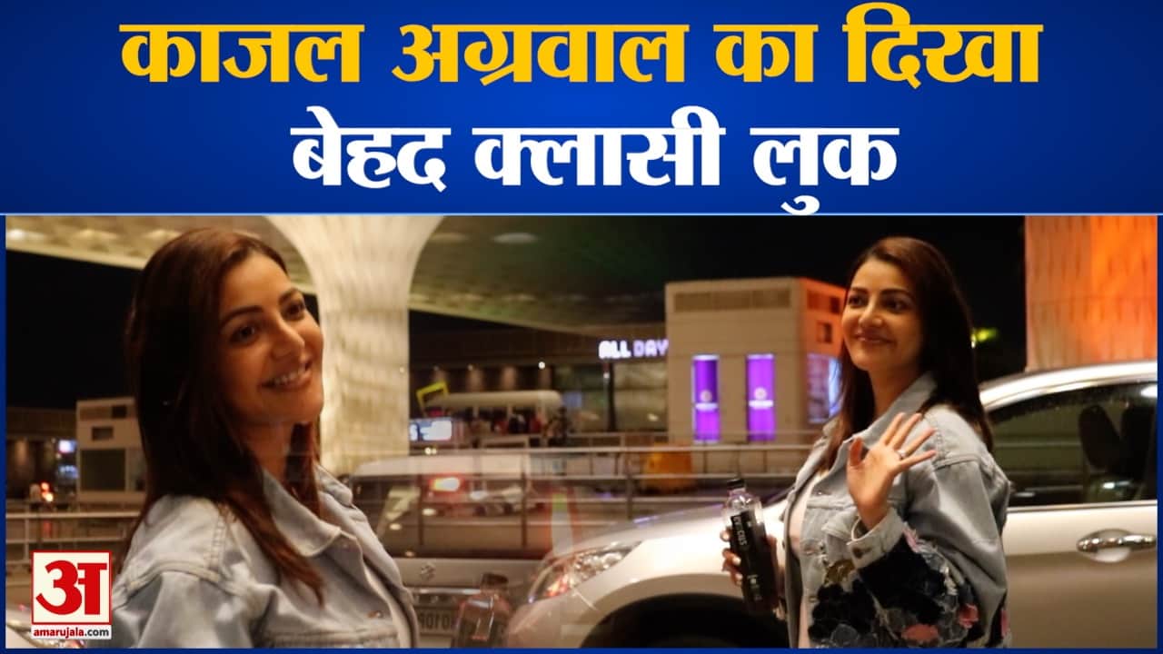 काजल अग्रवाल