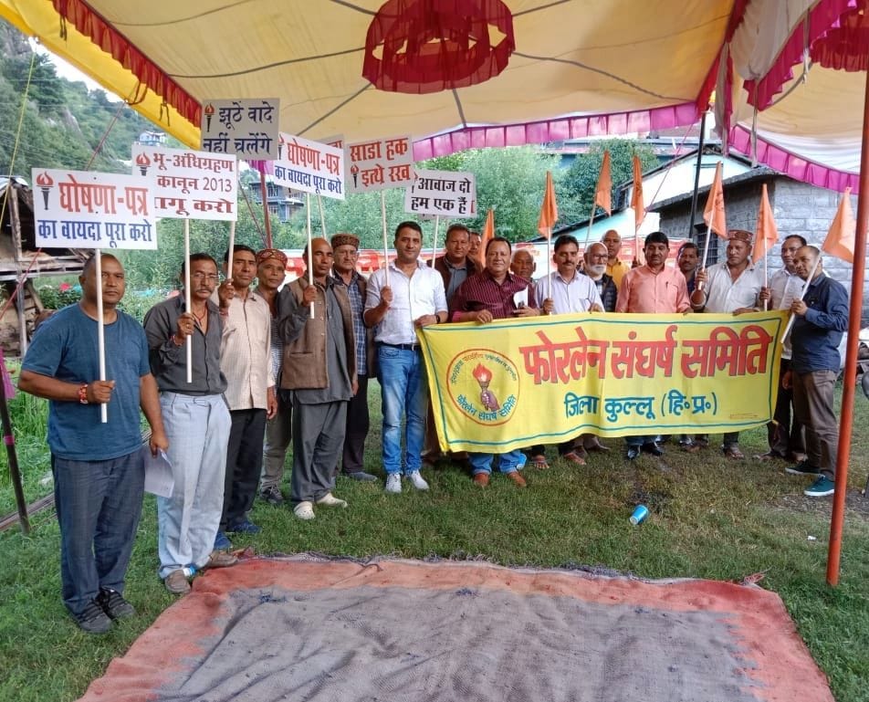 Demonstration will be held on 25th in Fourlane affected Dhalpur