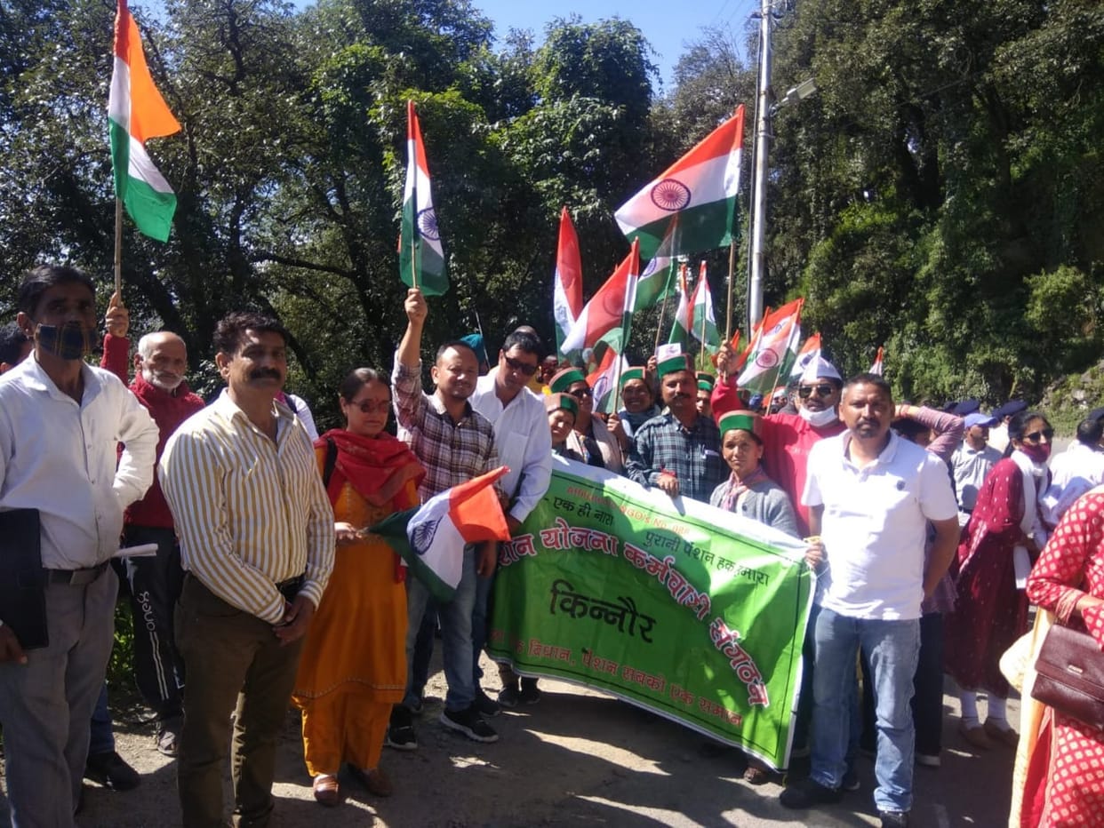 five hundred employe participate in maha rally shimla