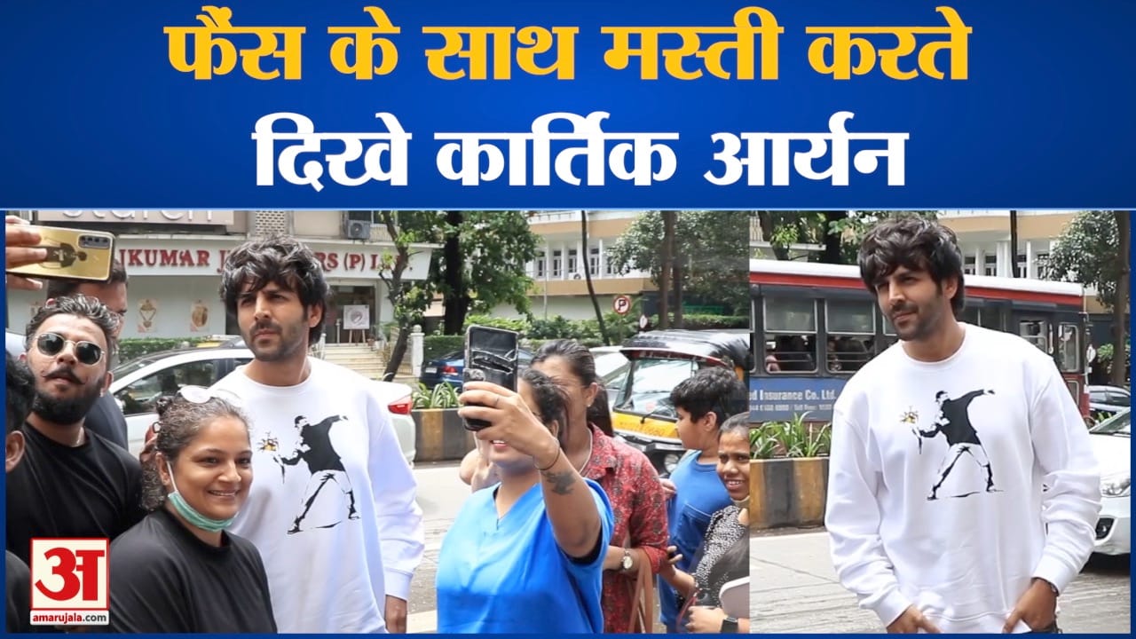 कार्तिक आर्यन