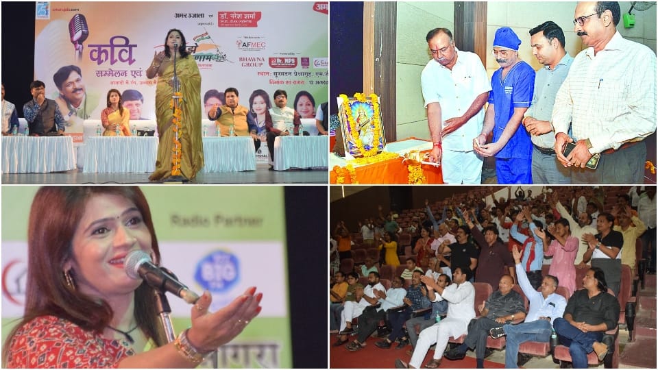 Amar Ujala Campaign Maa Tujhe Pranam Kavi Sammelan held in Agra