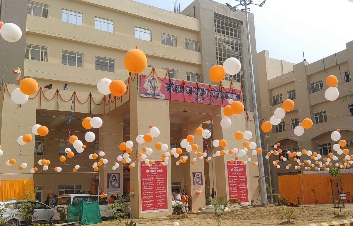 critical care unit will open in medical college deoria