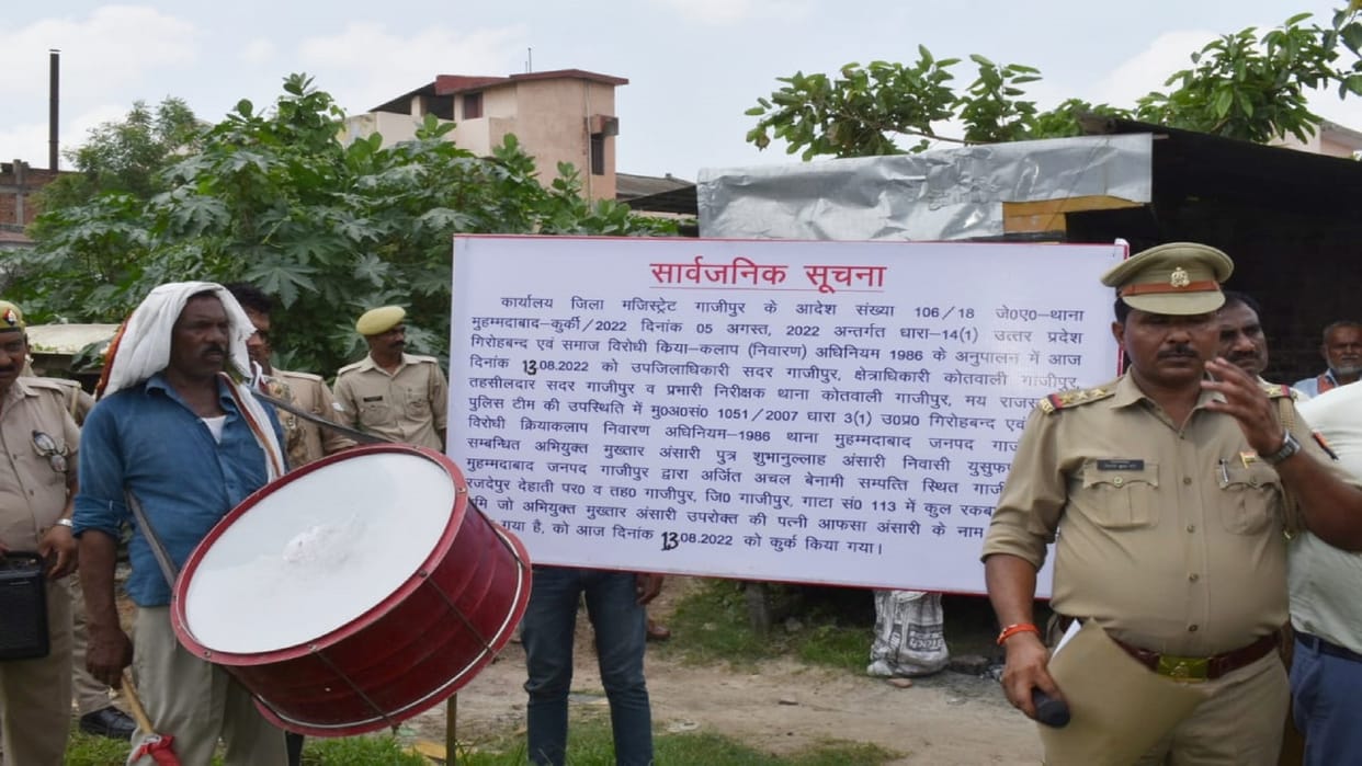 Yogi government's big action on Mukhtar Ansari property worth about seven crores attached