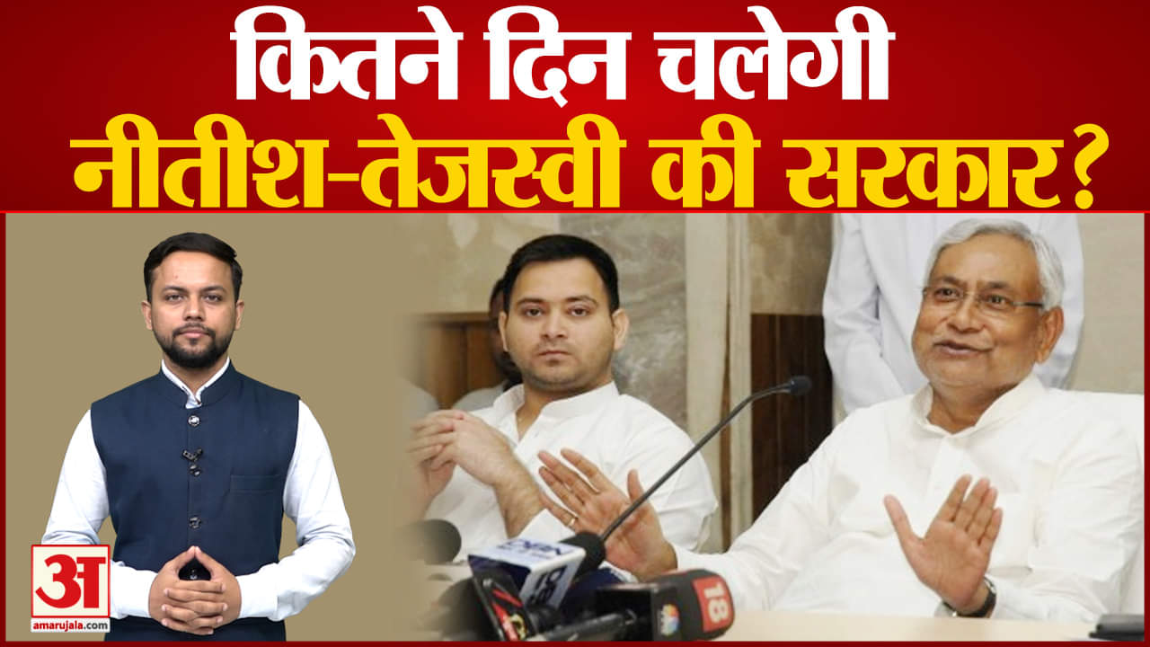 नीतीश कुमार