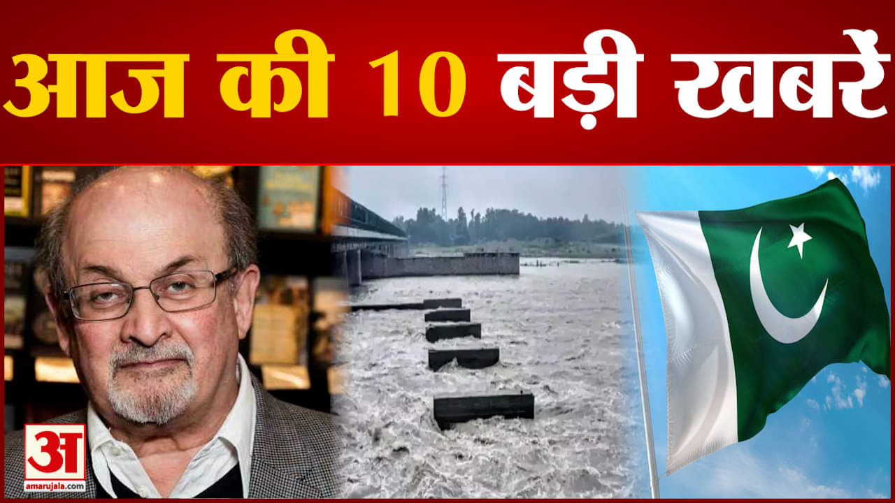 सलमान रुश्दी