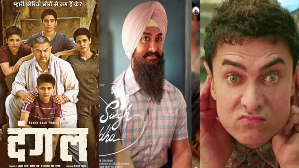 Laal Singh Chaddha aamir khan films boycott pk and Dangal controversy and box office collection