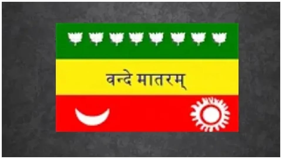 Five Places Where Tiranga was hoisted before 15 August Rajasthan Madhya Pradesh