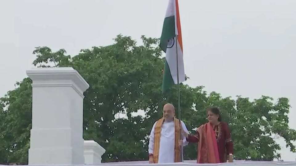 Home Minister Shah unfurled the national flag,  countrywide Har Ghar Tiranga campaign started, know all update