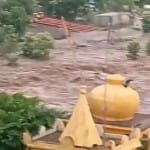 बांध का पानी गांवों में भी घुसने के बातें भी सामने आई हैं।