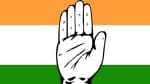 कांग्रेस पार्टी