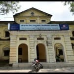 Prayagraj News :  रज्जू भैया राज्य विवि।