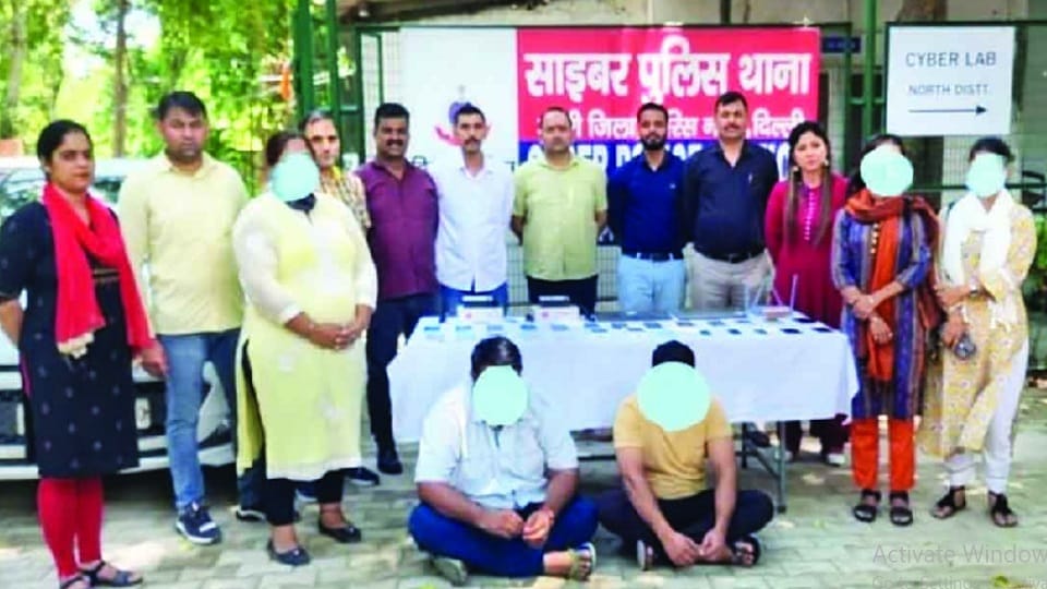 Delhi News: Fraud from hundreds by creating fake website of American Express Bank
