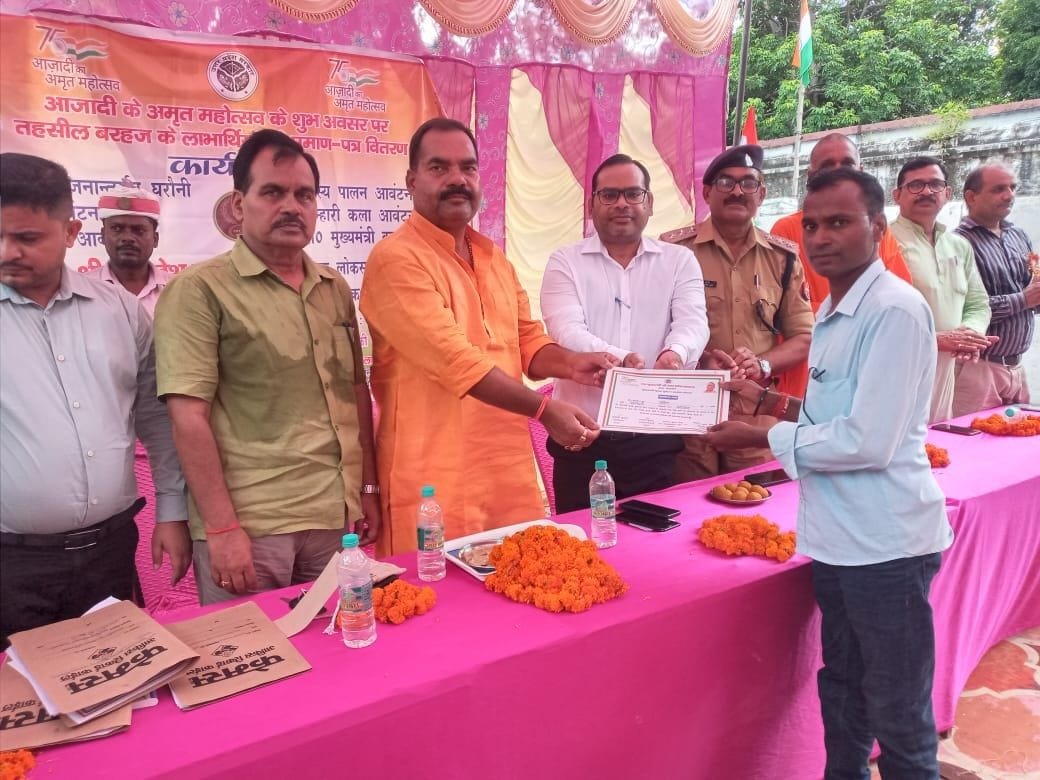 certificate given to beneficial