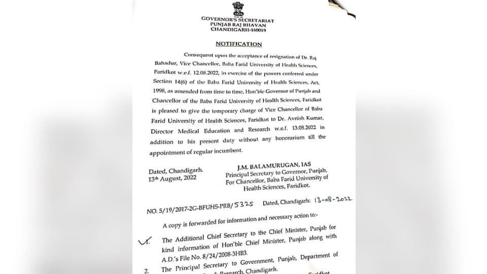 Dr. Avnish Kumar appointed as Executive Vice Chancellor of Baba Farid Medical University Faridkot