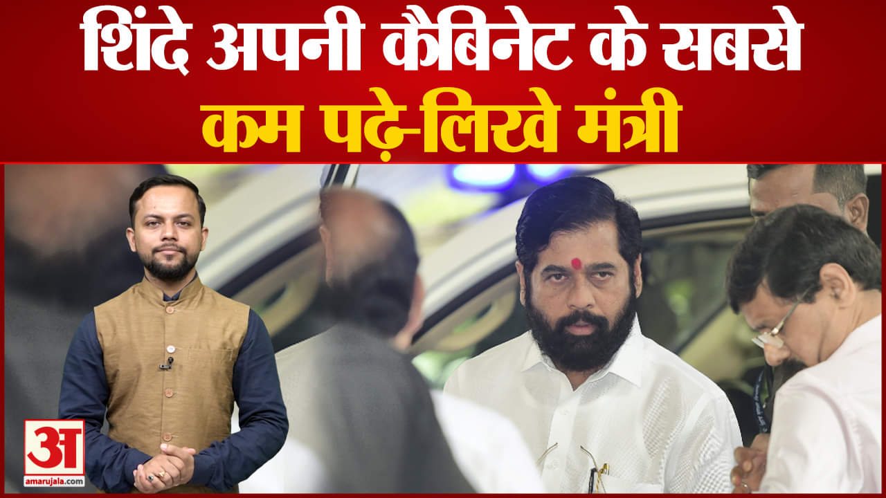 एकनाथ शिंदे