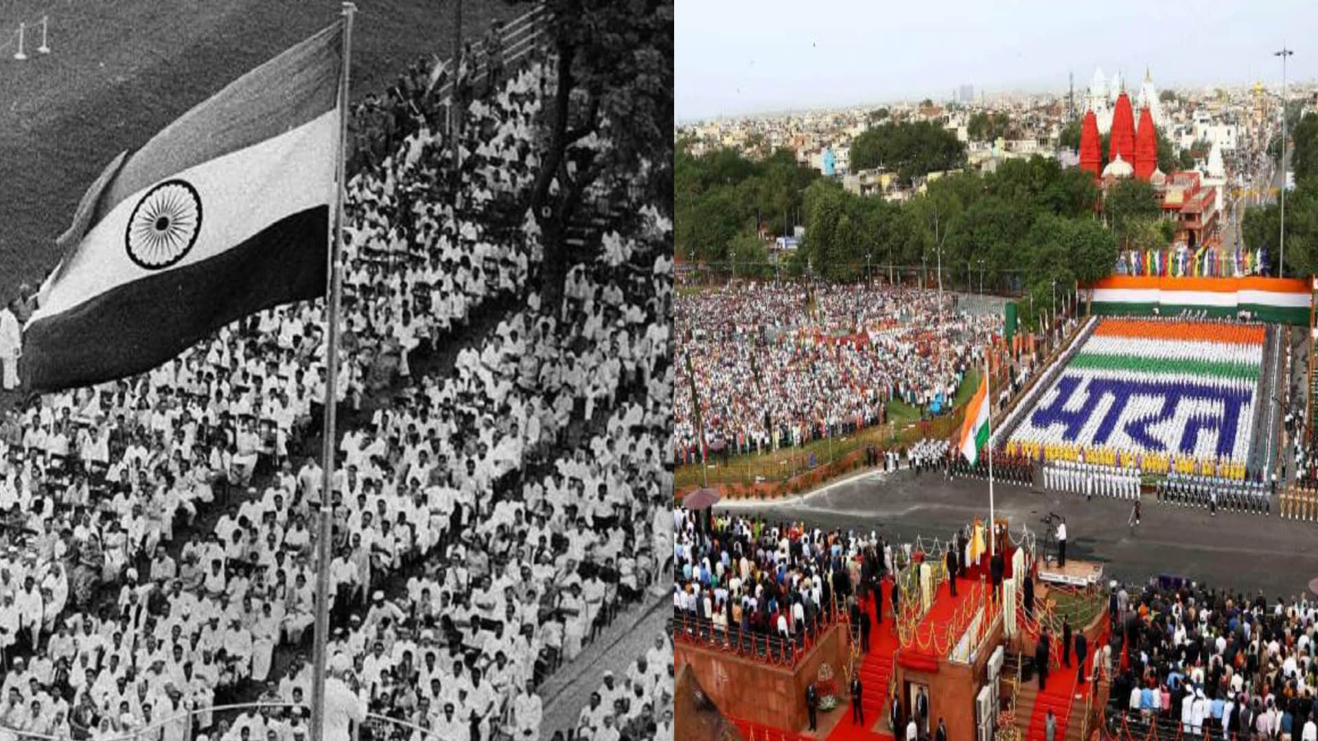 Independence Day 2022 Rare Photos Of 15 August 1947 See How India Changed After Freedom
