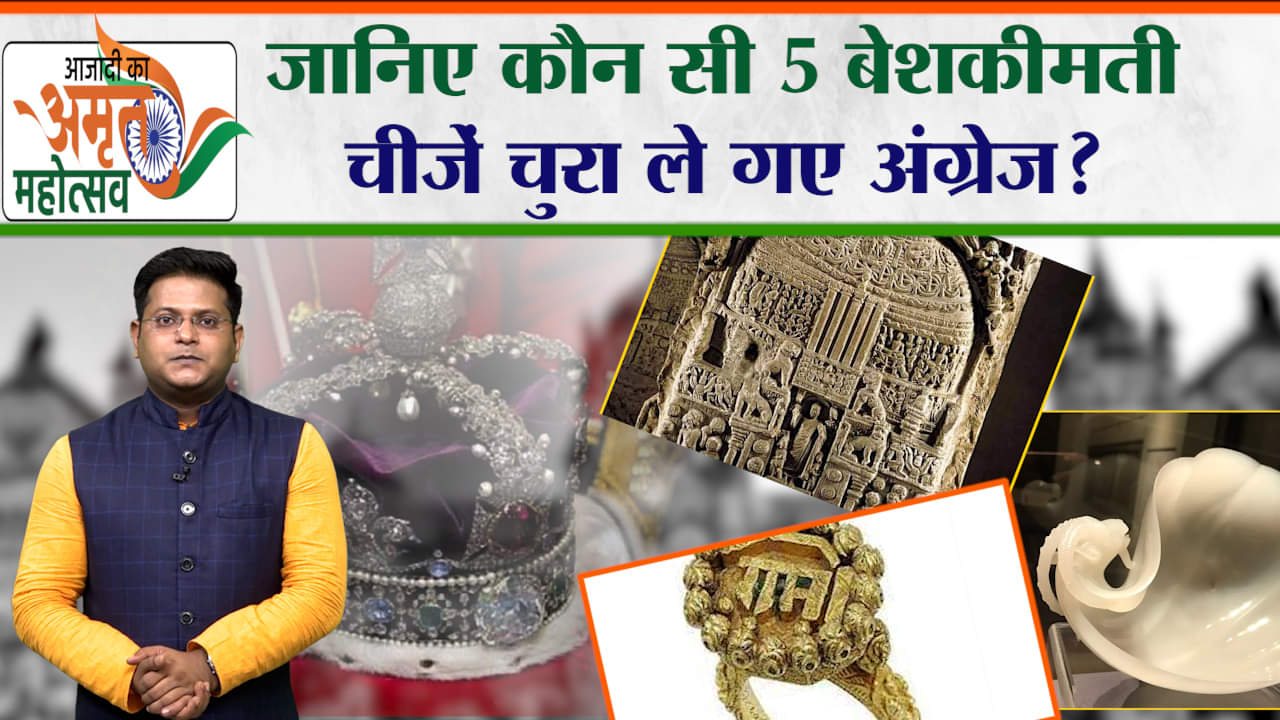 स्वतंत्रता दिवस