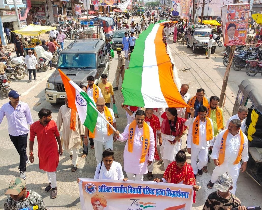 tiranga yatra organise in district