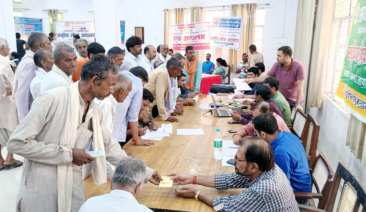Hamirpur: 14390 cases of National Lok Adalat settled