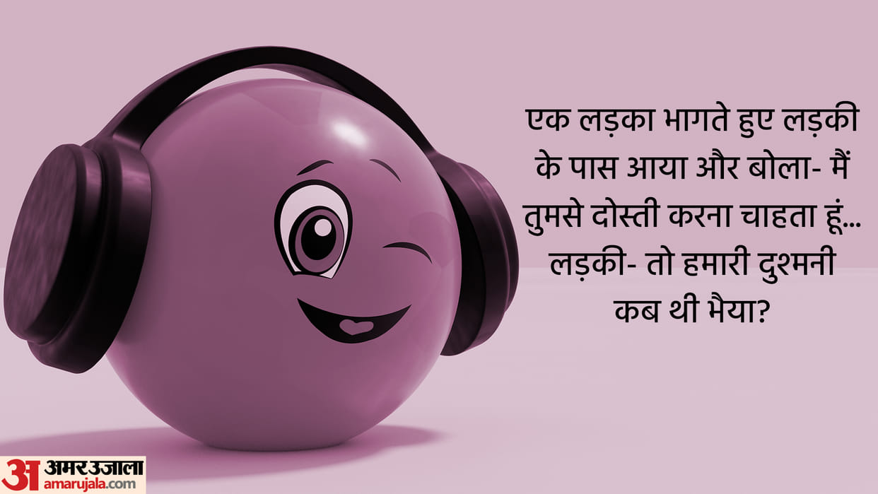 Viral Jokes in Hindi Boy Girl Jokes in Hindi Boyfriend Girlfriend Chutkule in Hindi