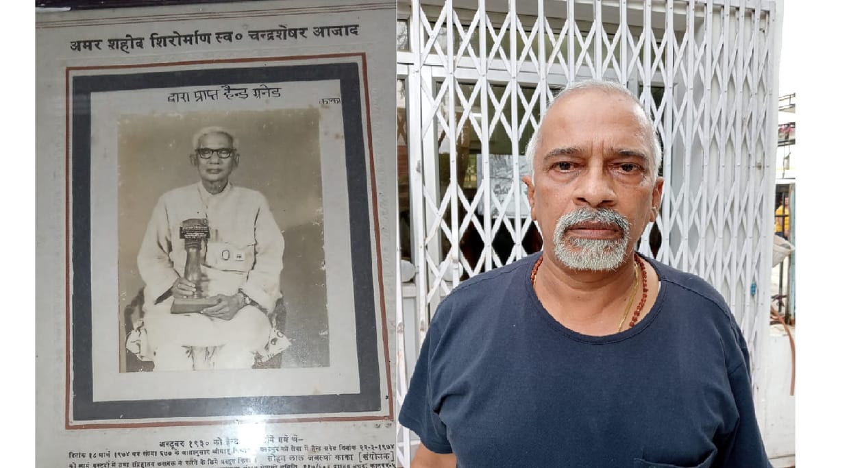 Chandrashekhar Azad gave grenade to Kaka ji, used to bring weapons for revolutionaries from Kolkata