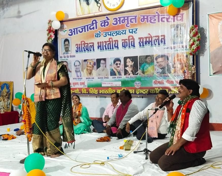 aajaadee aasaan nahin hotee yaaron, mol chukaana padata...