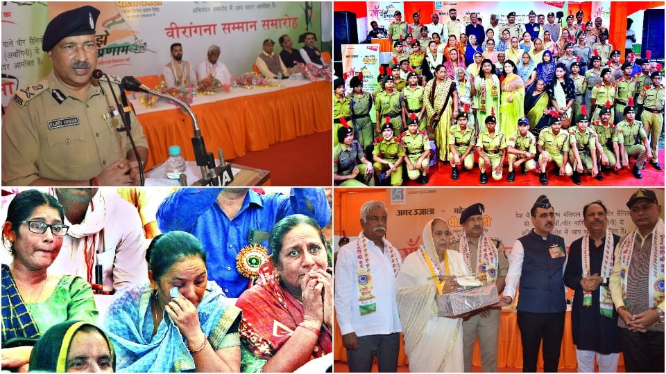 women got emotional in Amar Ujala Veerangana Samman ceremony