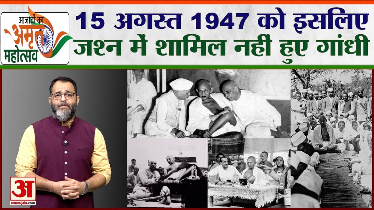 महात्मा गांधी