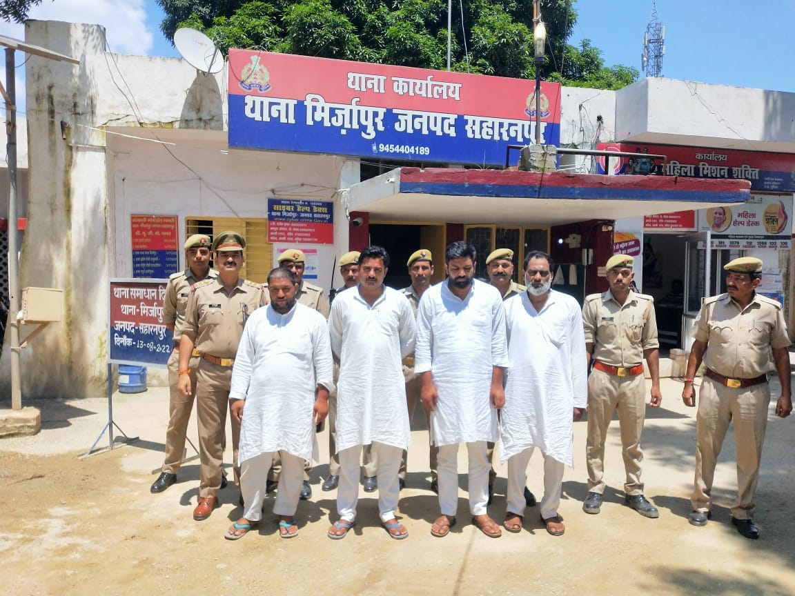Four henchmen of Iqbal arrested for demanding ransom of 10 lakhs