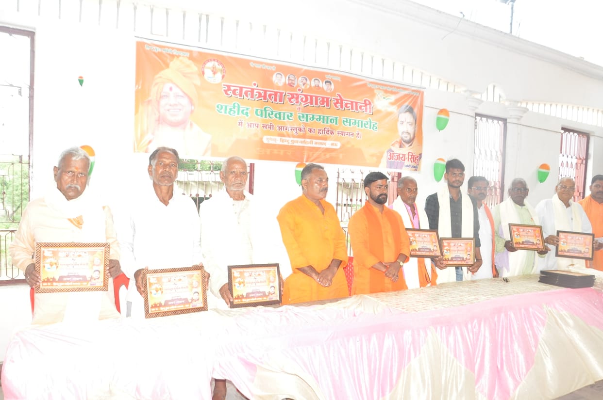 Honored the families of martyrs
