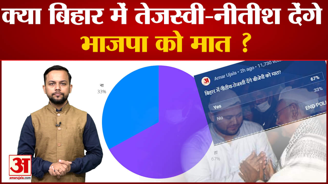 नीतीश कुमार