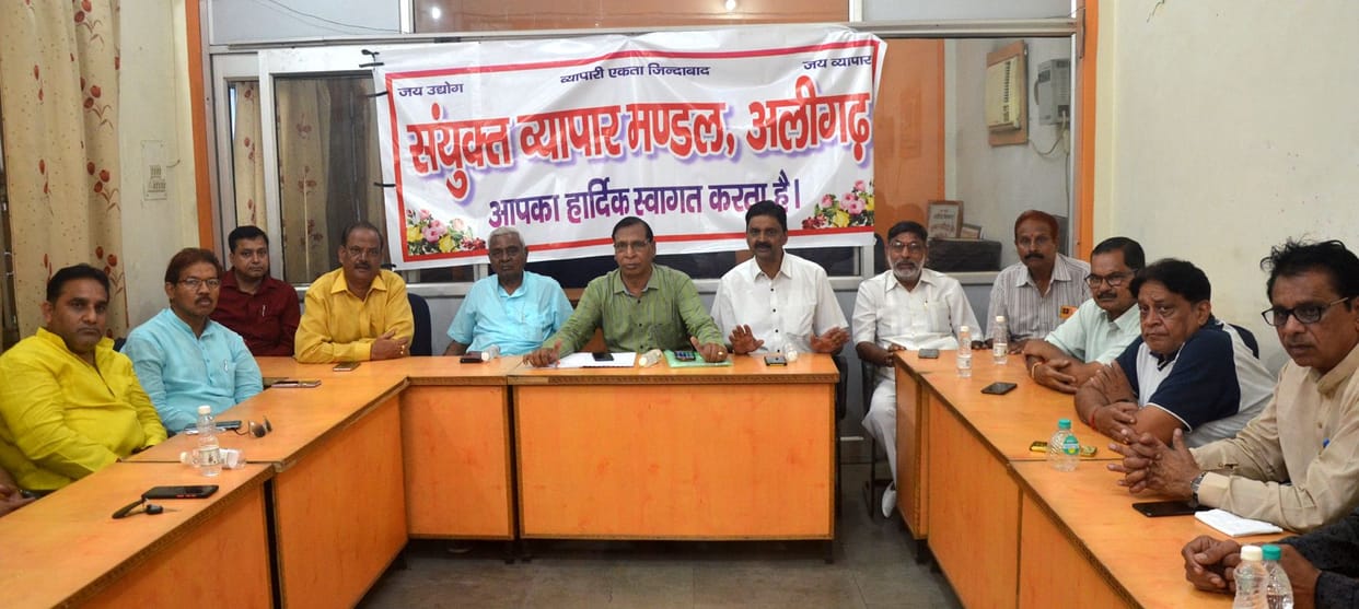 Aligarh News Traders announced to agitate against increase in house tax