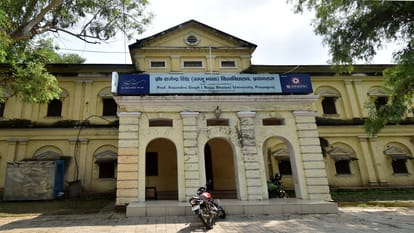 State University: Five and a half lakh students will get the facility of e-library