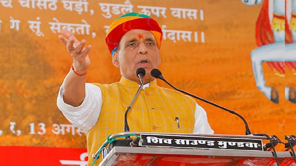 Rajnath singh said Foolproof security apparatus in place to protect country from any side