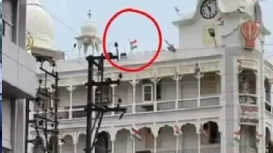 Madhya Pradesh: Objection to the Tiranga put on the Imli Sahib Gurdwara of Indore