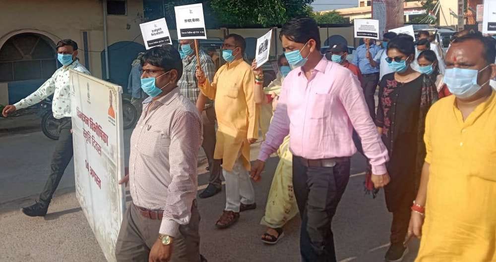 Mahoba: Silent rally taken out on the threat of partition of India