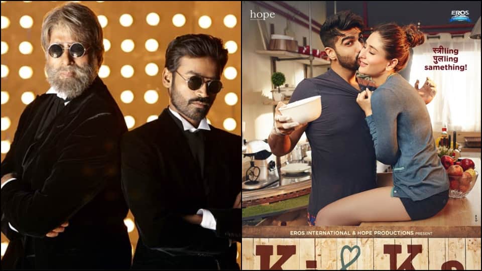 investor rakesh jhunjhunwala passed away he produce films like ki & ka English Vinglish filmy connection