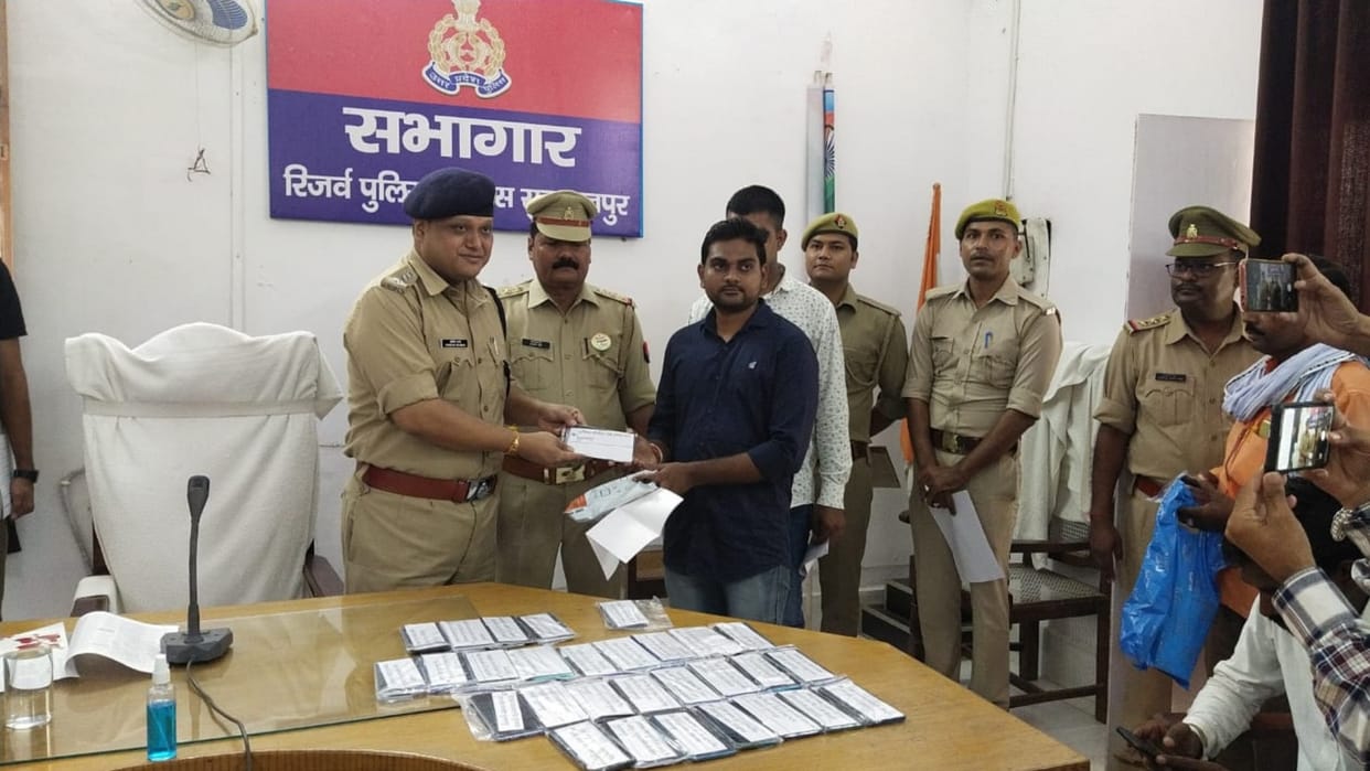 Surveillance cell recovered 51 mobile phones in Sultanpur.
