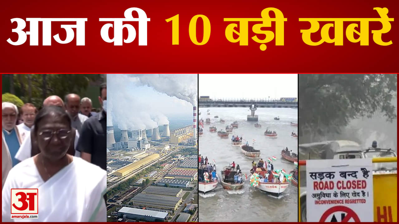 सुपरफास्ट