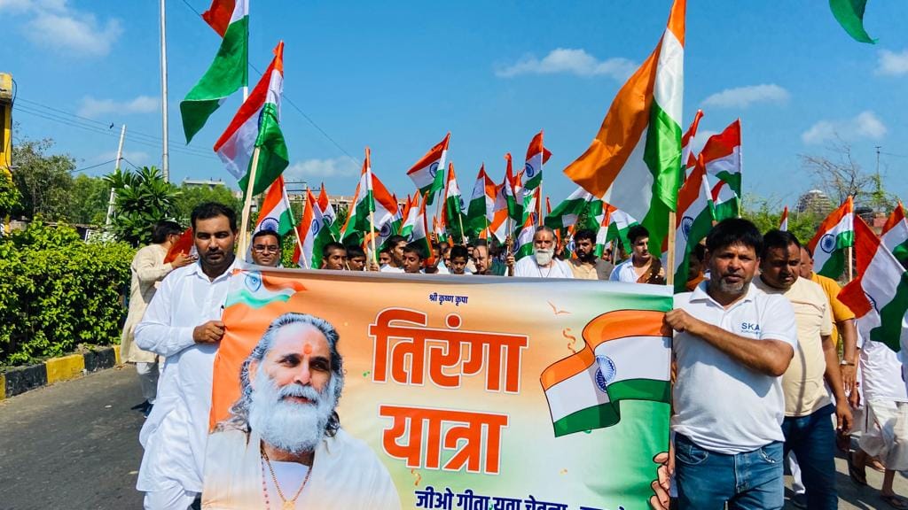 Tricolor is a symbol of pride of the nation, Kurukshetra