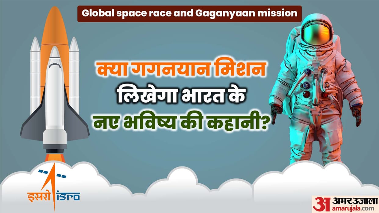 Independence Day 2022 How ISRO Gaganyaan Mission Will Open New Dimensions For India to Become Space Superpower